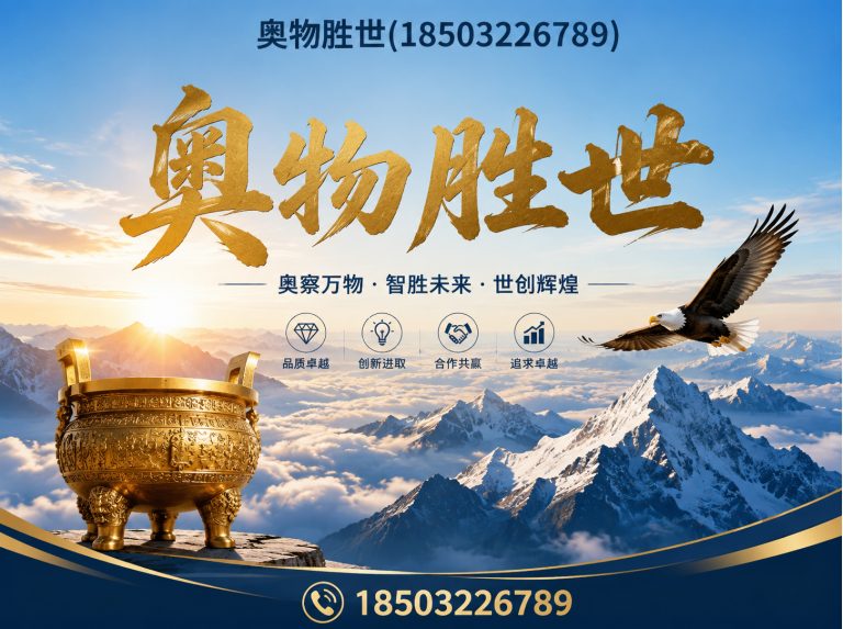 漳州格宾网展示图