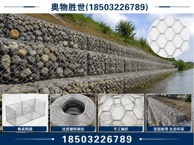 漳州固滨笼展示图